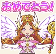 通常のアイコン