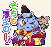 通常のアイコン