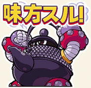 通常のアイコン