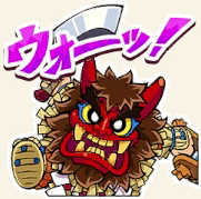 通常のアイコン