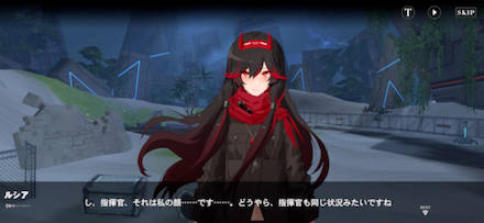 先行プレイ画像