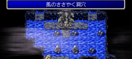 風のささやく洞穴　入口