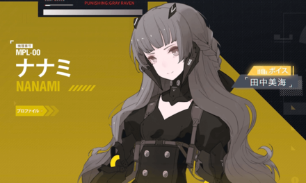 ナナミの画像