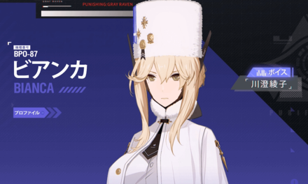 ビアンカの画像