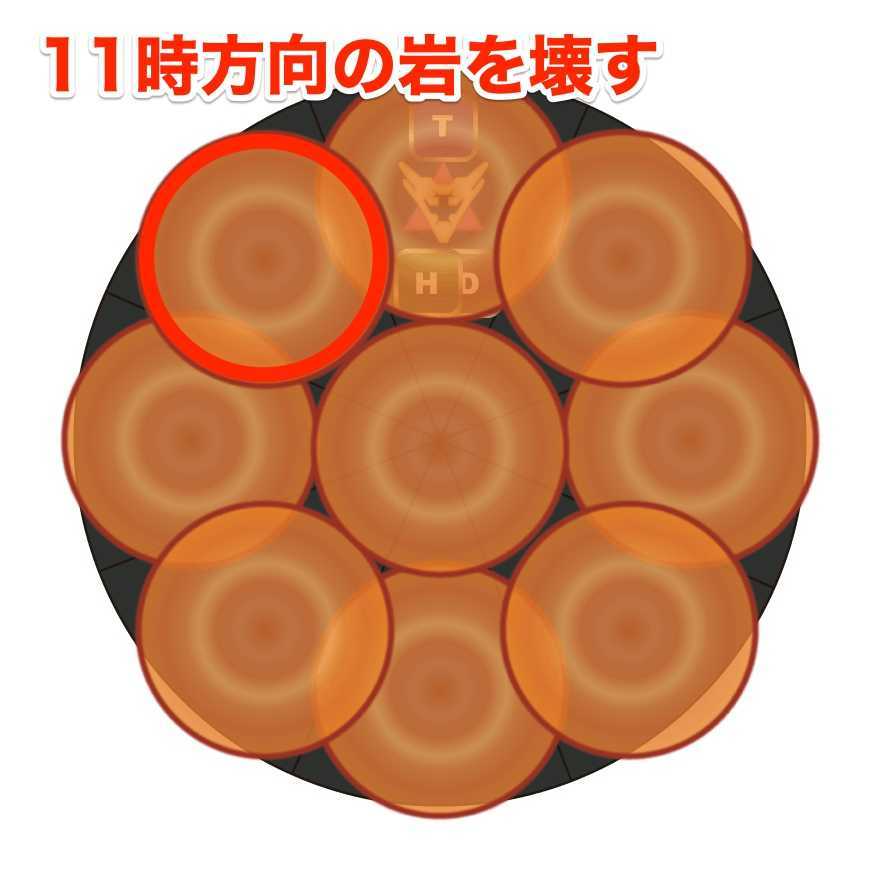 全体ボムボルダー