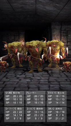 ゲーム内スクショ1