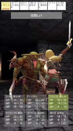 ゲーム内スクショ2