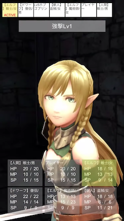 ゲーム内スクショ4