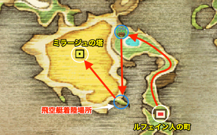 ルフェイン人の町〜ミラージュの塔　マップ