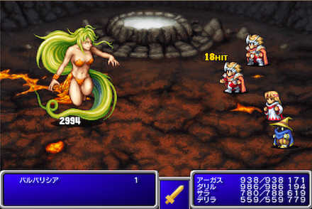 バルバリシア