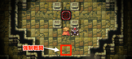 ブルードラゴン　出現位置