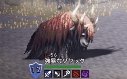 強暴なゾヤック