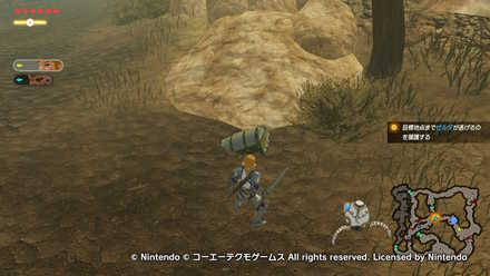 王立古代研究所への宝箱