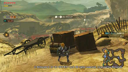 王立古代研究所への宝箱