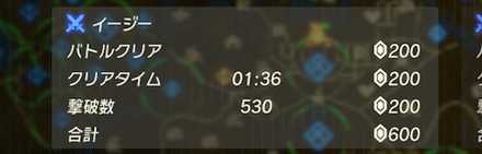 武器の効率的な集め方3