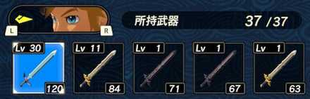 武器の効率的な集め方5