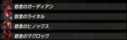 武器の効率的な集め方2
