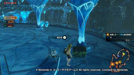 ゾーラ族の姫ミファーの宝箱