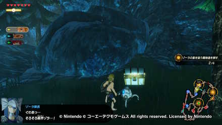 ゾーラ族の姫ミファーの宝箱