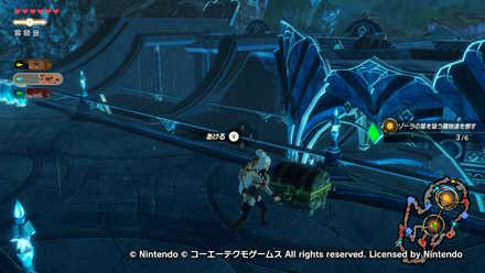 ゾーラ族の姫ミファーの宝箱