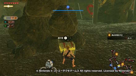 ゴロン族の豪傑ダルケルの宝箱