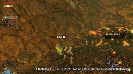 ゴロン族の豪傑ダルケルの宝箱