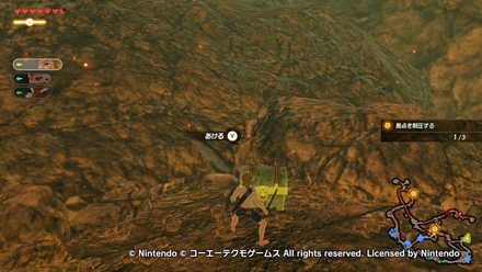 ゴロン族の豪傑ダルケルの宝箱