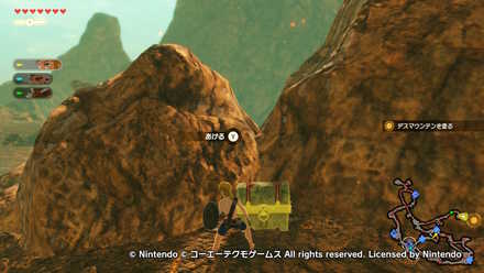 ゴロン族の豪傑ダルケルの宝箱