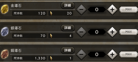 オクトラ キャラの上限突破方法 オクトパストラベラー大陸の覇者 ゲームエイト