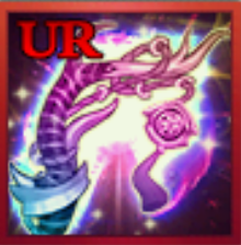 平八郎の角の画像