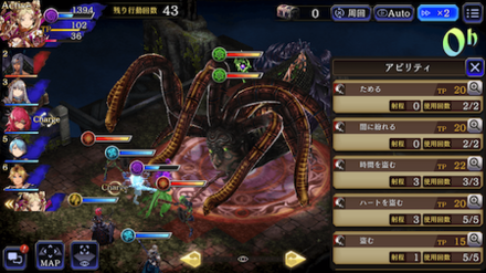 iOS の画像 (6).png