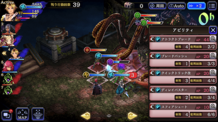 iOS の画像 (8).png