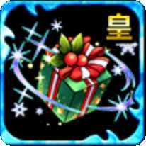 Xmasスズカゴゼン・ギアの画像