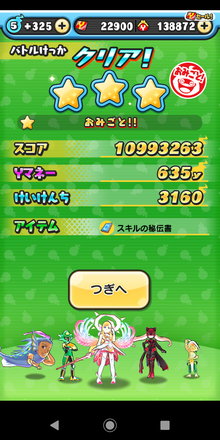 コメント画像