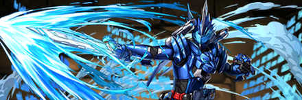 【6726】仮面ライダーブレイズキングライオン大戦記