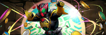 【6728】仮面ライダーオーズ