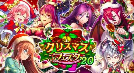 オセロニア クリスマスシエンティアの評価とおすすめデッキ ゲームエイト