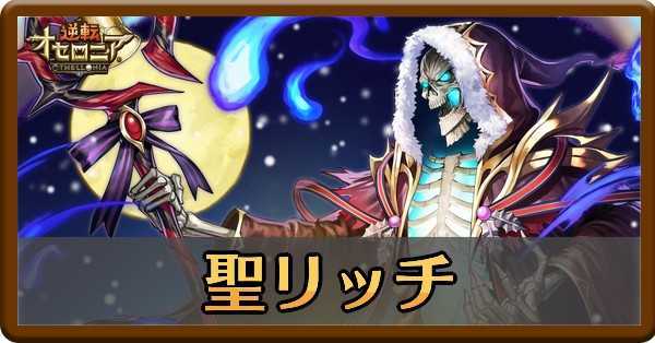 クリスマスリッチ記事上バナー画像