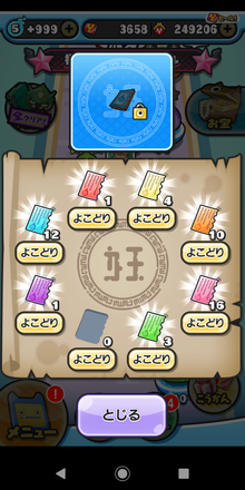 コメント画像