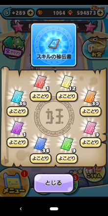 コメント画像