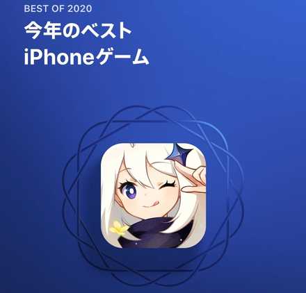 appstore
