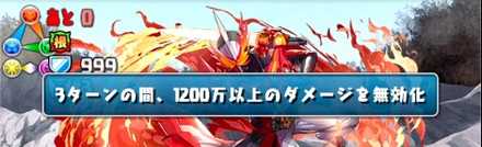 根性対策は必須