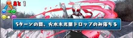 その他は気にせず挑戦可能