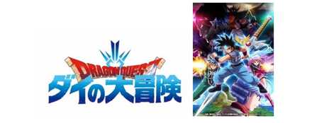 アニメダイの大冒険紹介