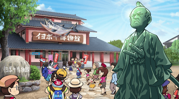 イヨボヤ博物館の画像