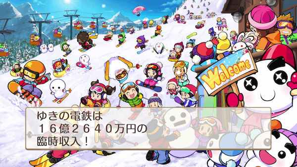 桃鉄スイッチ】イベントまとめ【桃太郎電鉄2020】｜ゲームエイト