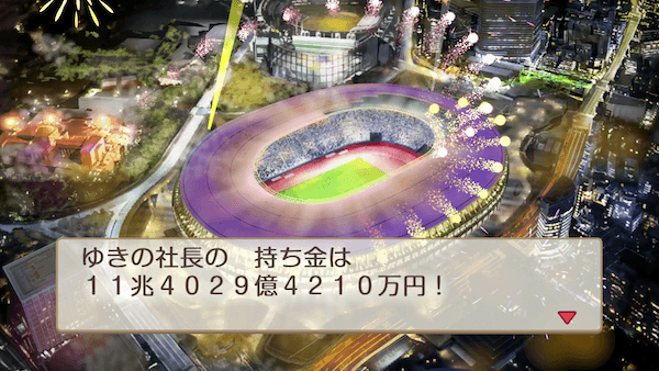 東京オリンピックの画像