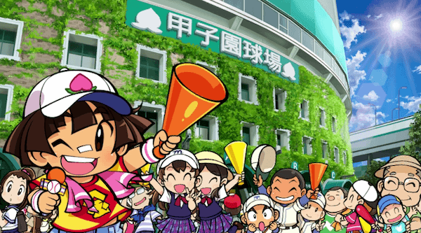 夏の高校野球の画像