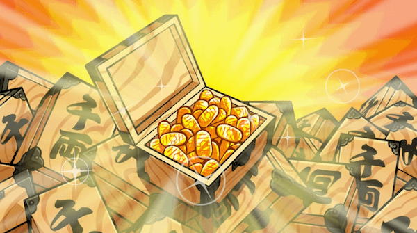 千両箱！の画像