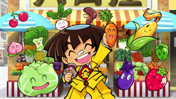 臨時収入・農林水産の画像